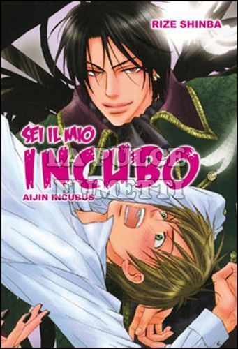 SEI IL MIO INCUBO - AIJIN INCUBUS PINK #     1